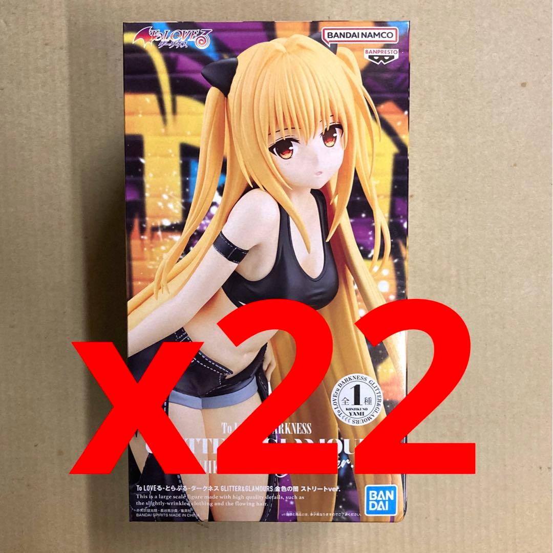 To LOVEる -とらぶる- ダークネス 金色の闇 ストリートver.