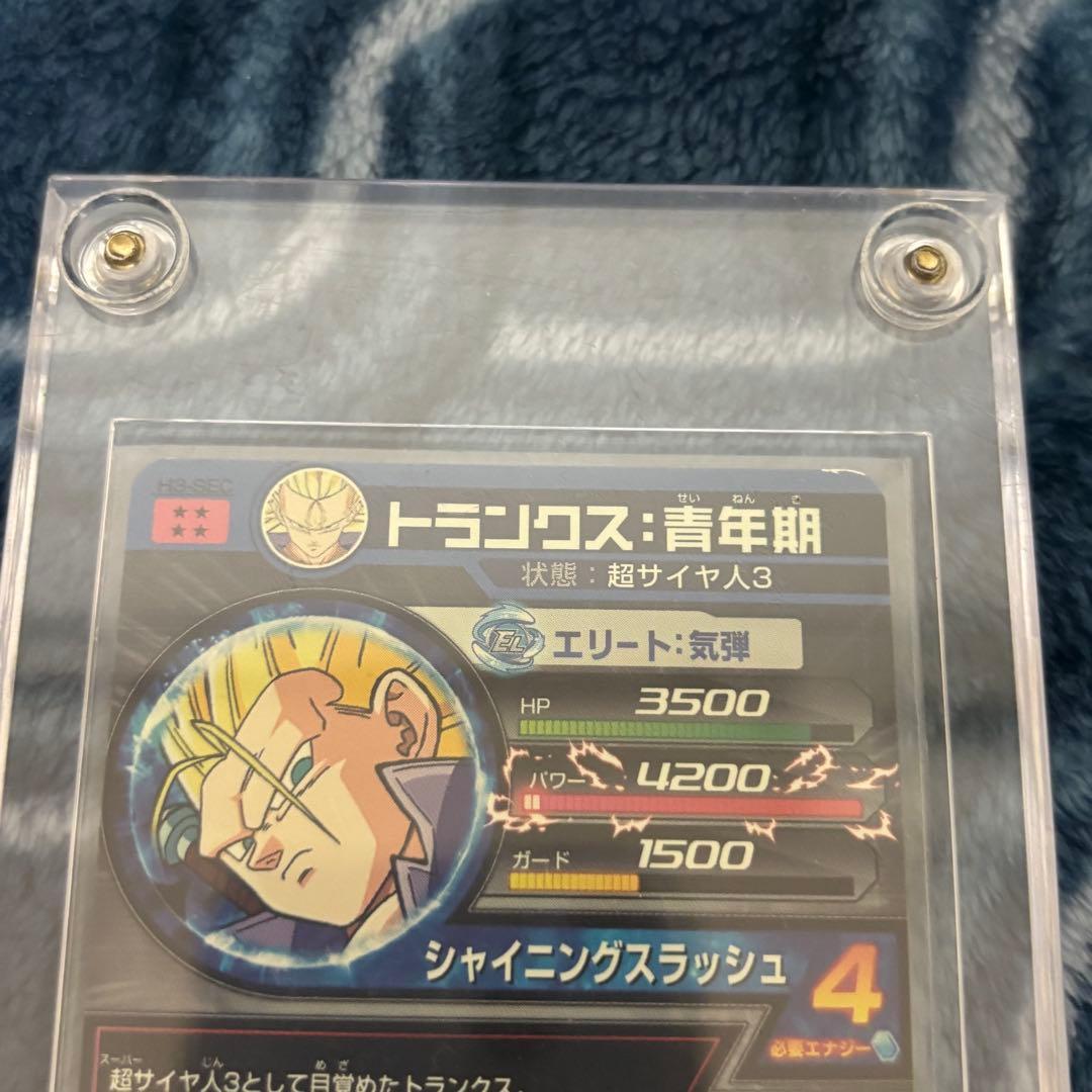 ドラゴンボールヒーローズH3-SEC