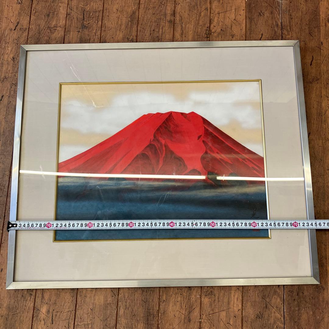 昭和レトロ 湧光 赤富士 絵画 色紙 アート 壁掛け 壁飾り 額装 額縁 額入り