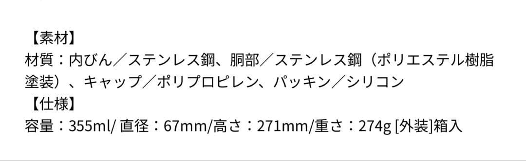 HYDE ×ZPZP グラウラーボトル 数量限定商品