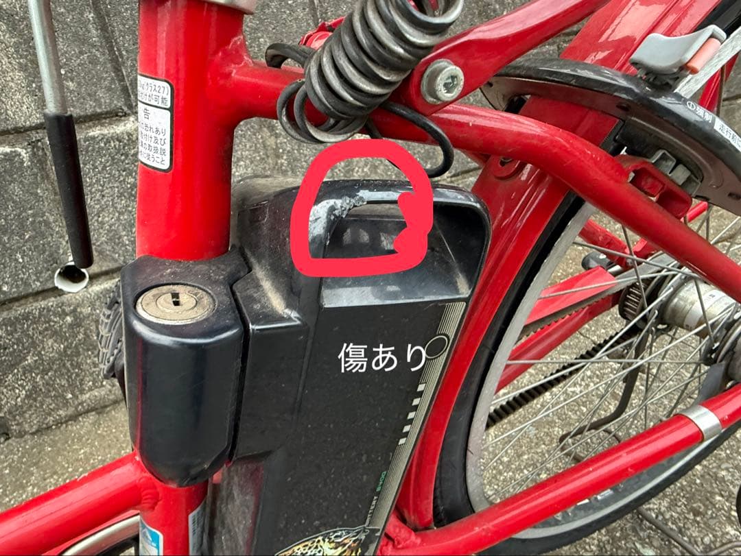 ステップクルーズe 電動自転車 引き取り限定！！