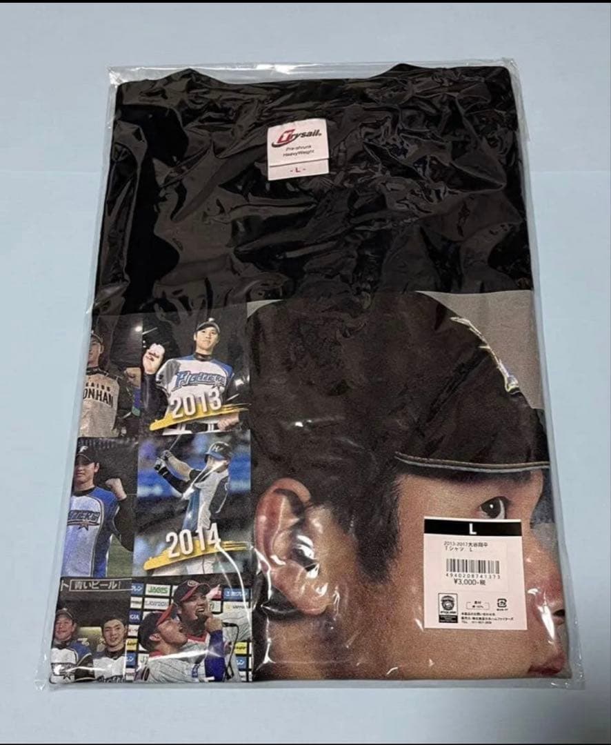 新品未開封⭐️北海道日本ハムファイターズ⭐️大谷翔平選手ユニフォーム⭐️完全受注生産