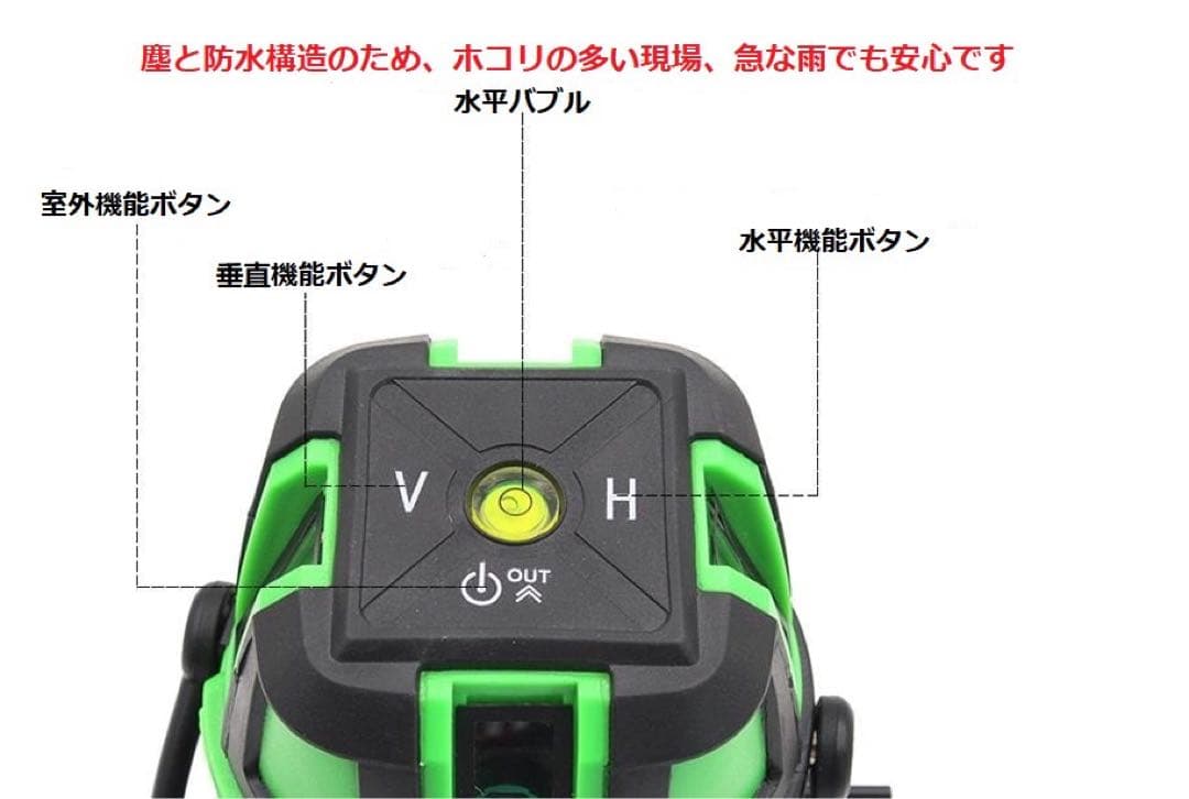 5ライン6点　グリーンレーザー墨出し器墨出し機水準器墨出器測定器水平器/高精度