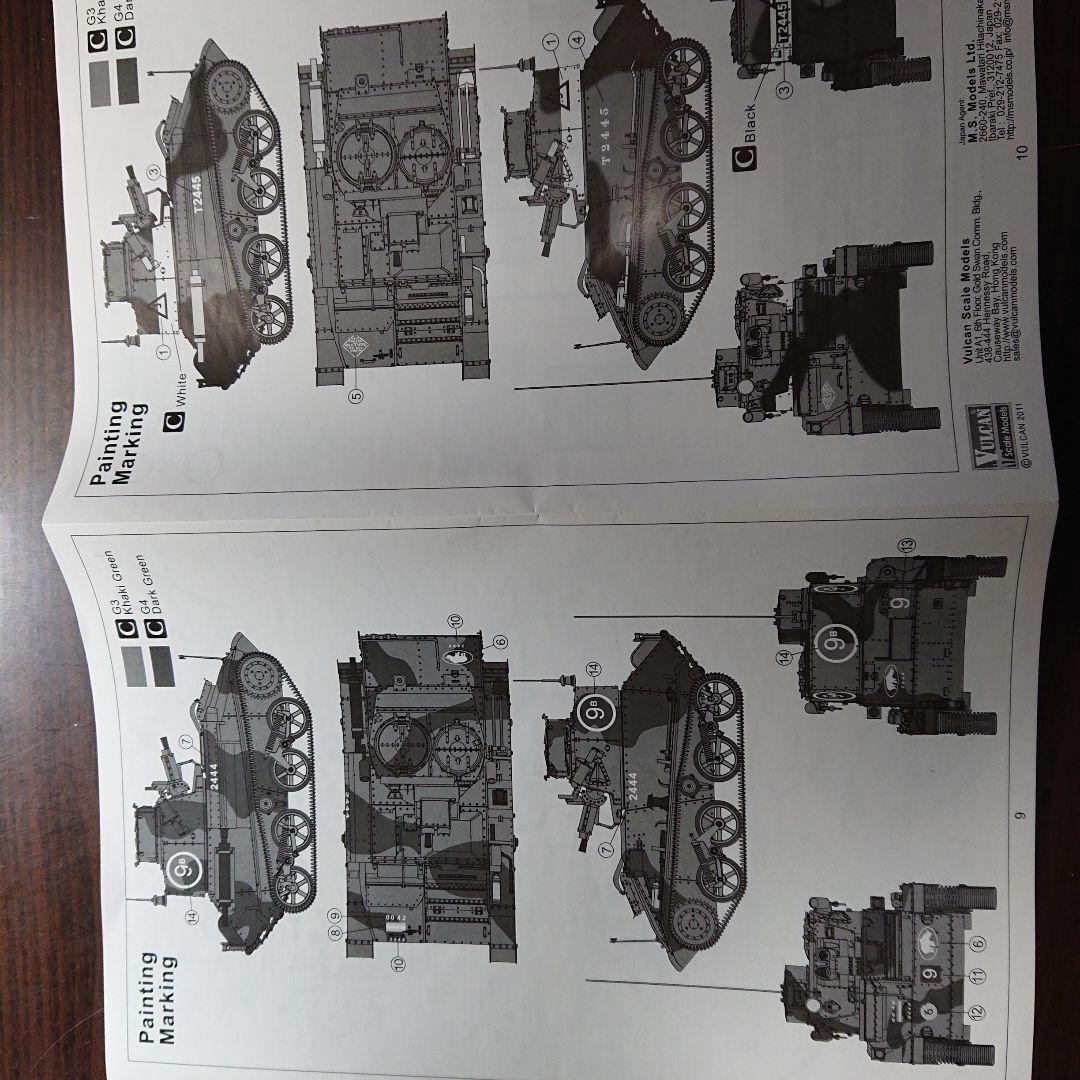 1/35ヴァルカンBritish Light Tank Mark VI B