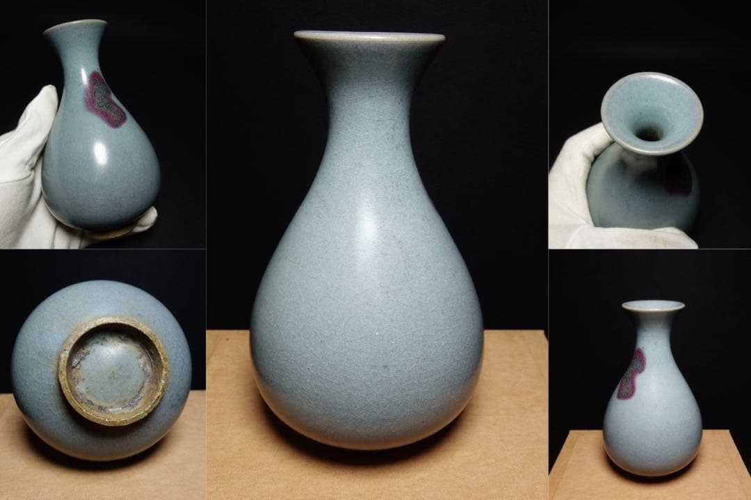 宋代　窯　陶磁器　コレクション品 紫色斑模様 花瓶
