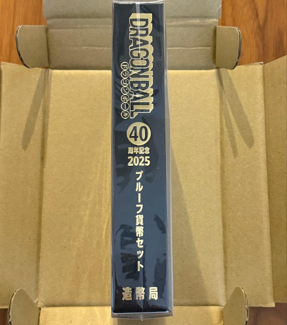 【新品】ドラゴンボール40周年記念 2025プルーフ貨幣セット