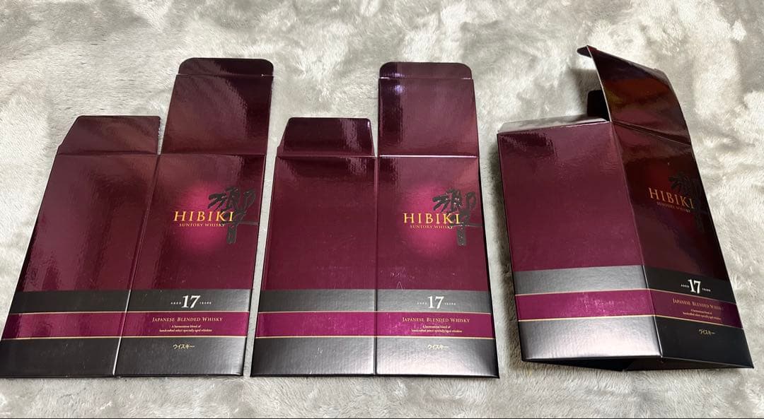 響17年 空箱 3枚セット