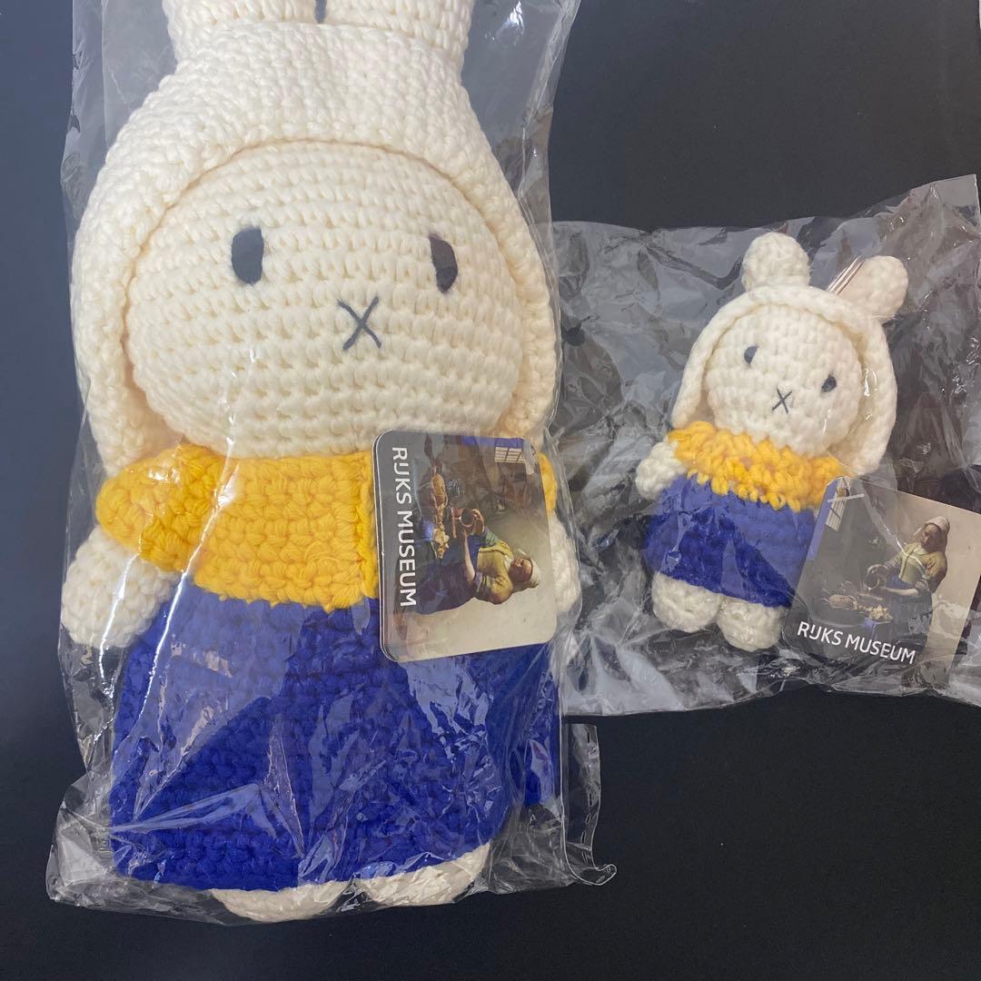 ミルクメイドミッフィ　ぬいぐるみ＋キーホルダーセット