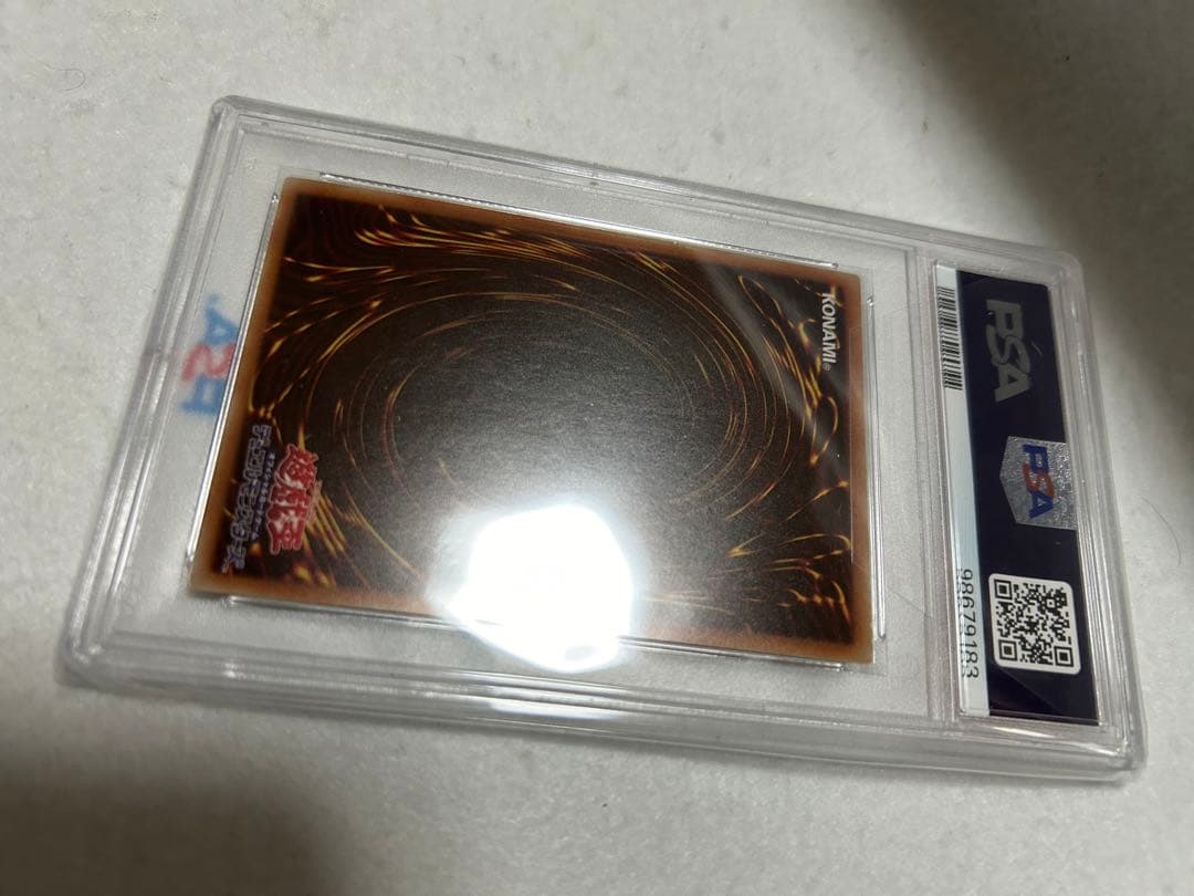 安心鑑定】遊戯王　屋敷わらし　20th シク