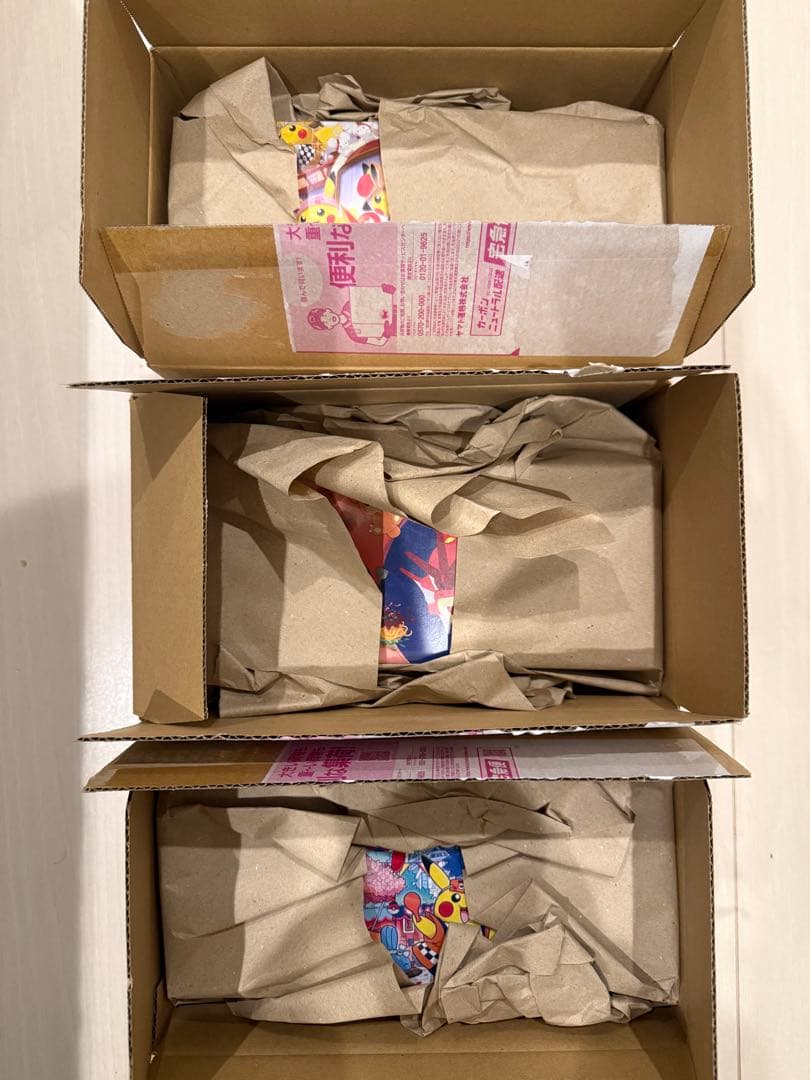 ポケモンカード スペシャルBOX ポケモンセンター 未開封3点セット