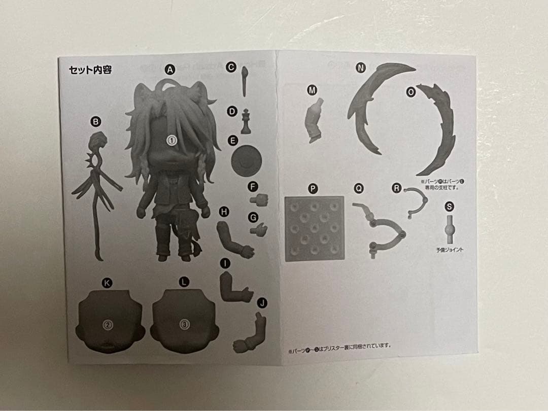 即購入可　ツイステ ねんどろいど　レオナ・キングスカラー