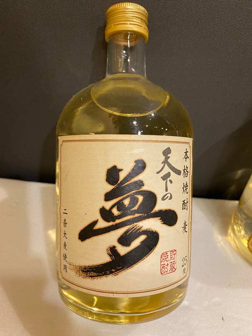 焼酎古酒５本セット　兼八＆博多の華三年＆天下の夢＆隠し蔵＆極