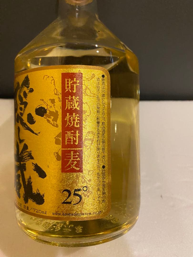 焼酎古酒５本セット　兼八＆博多の華三年＆天下の夢＆隠し蔵＆極
