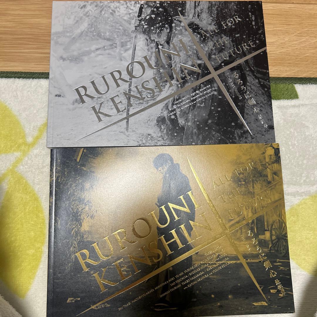 新品未使用！佐藤健　グッズ　カレンダー　雑誌