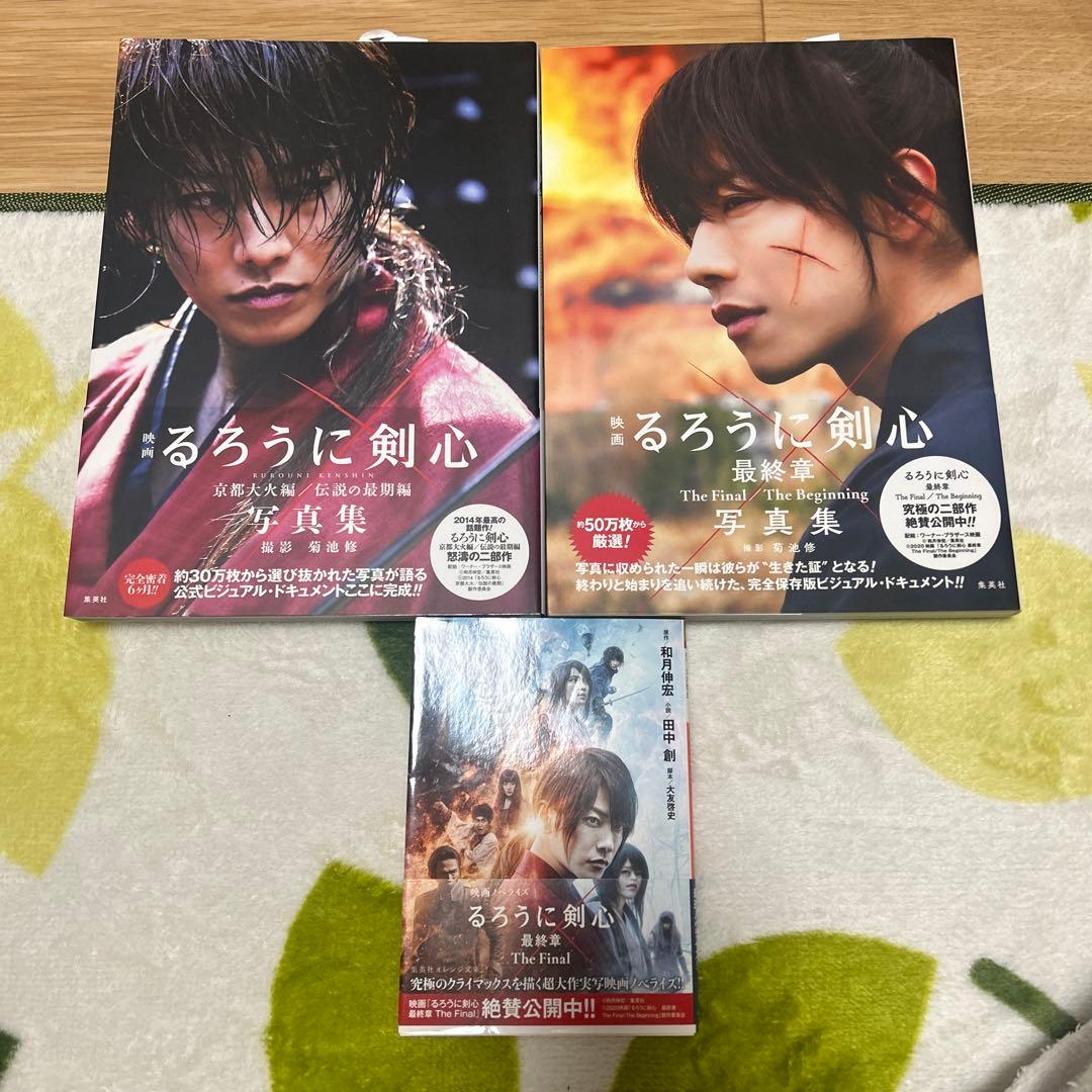 新品未使用！佐藤健　グッズ　カレンダー　雑誌