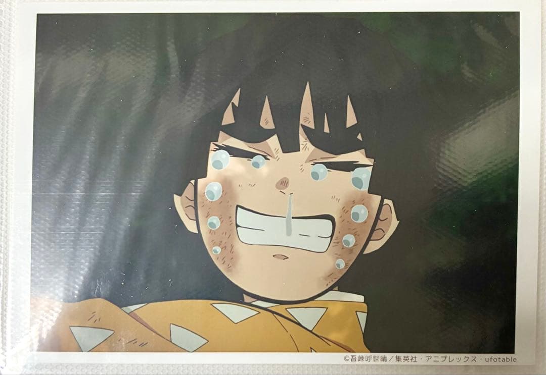 【希少】鬼滅の刃　立志編　ブロマイドくじ　善逸