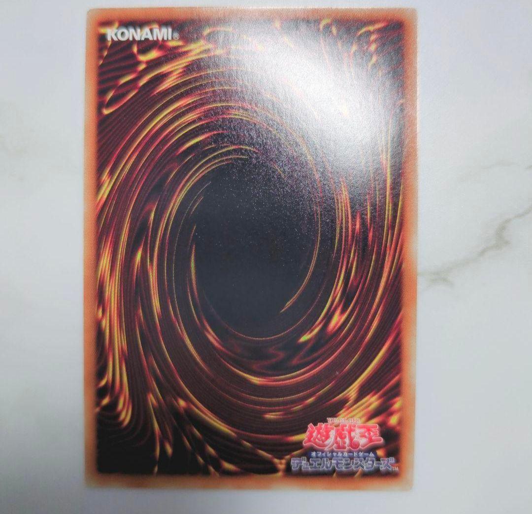 2012年発売◇遊戯王ファイブディーズ5dsデュエリストエディションDE1234