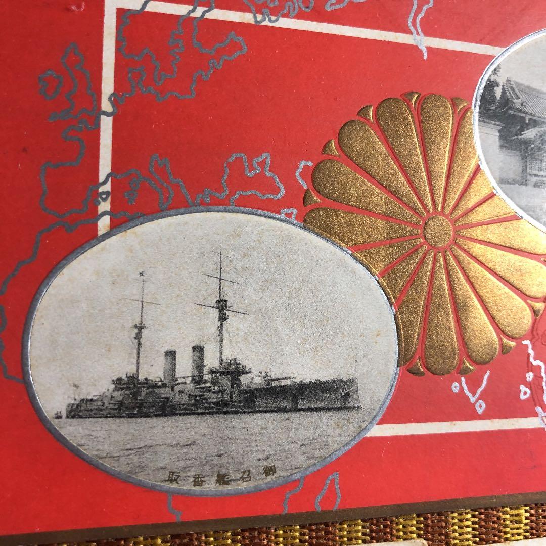 カタログ価29,000円の切手貼付に押印！大正10年東宮訪欧御帰朝切手葉書各3種