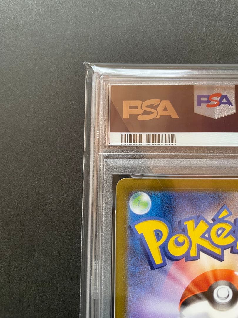 【PSA10】ビクティニ BWR