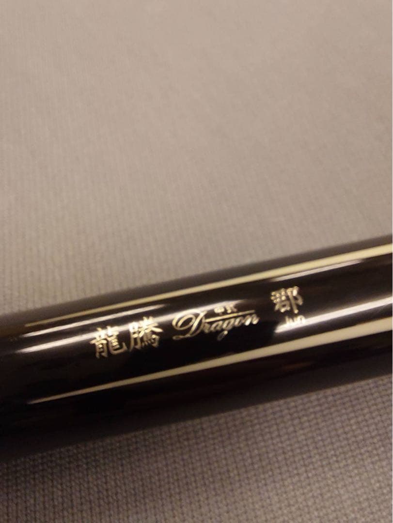 龍騰　バット1本　シャフト3本