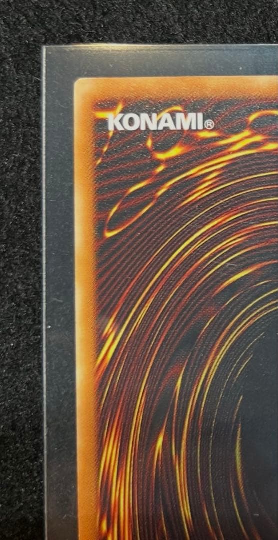 遊戯王　デーモンの召喚　レリーフ　SC-51 極美品　値下げ交渉可能商品