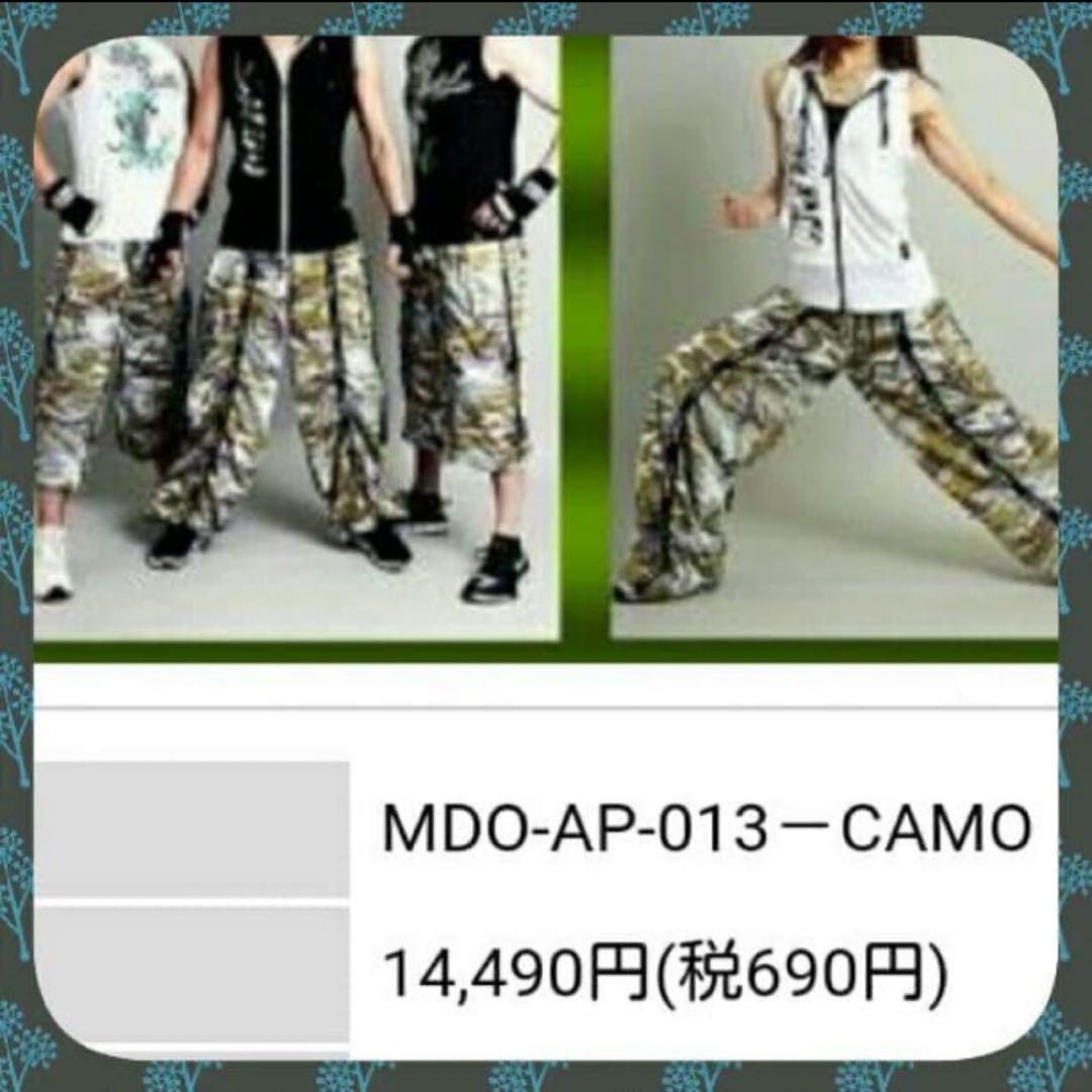希少！【新品】《M.D.O》フィットネス★パンツ　ヒョウ柄メッシュ素材・男女兼用