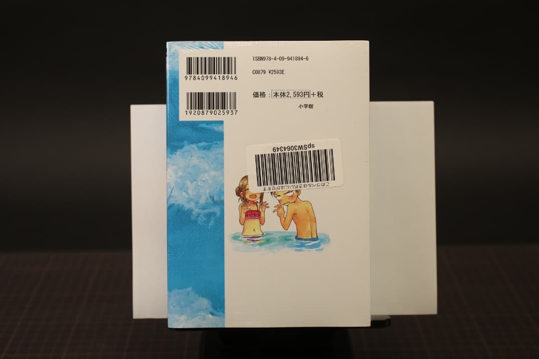 【即購入可】おもちゃ・フィギュア・コミックなど９点まとめて／未開封あり
