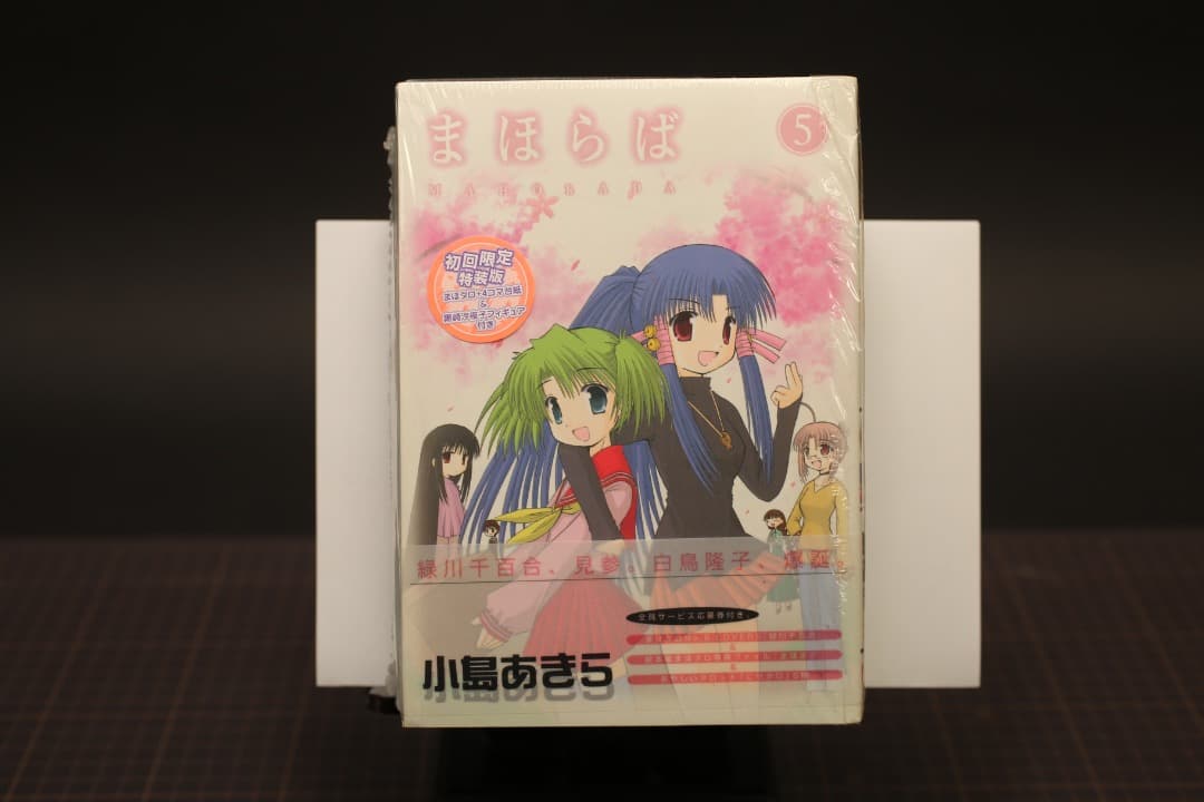 【即購入可】おもちゃ・フィギュア・コミックなど９点まとめて／未開封あり