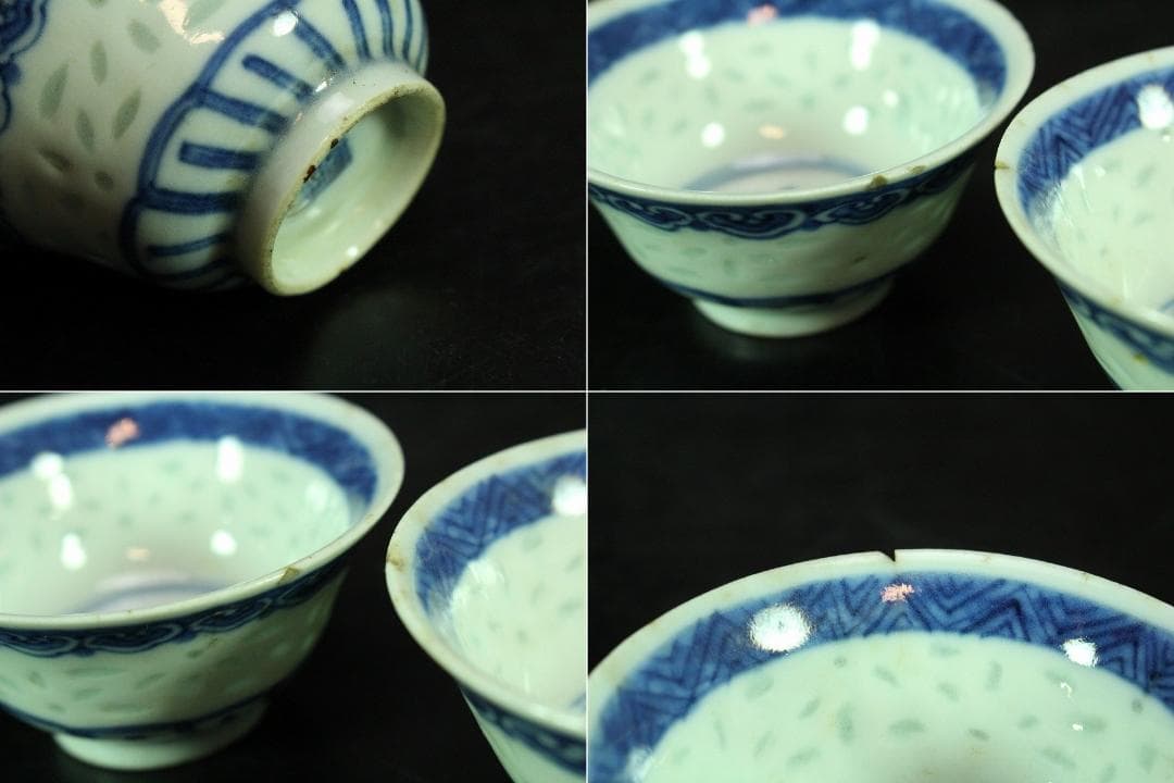 中国美術 煎茶 螢手 青花碗 九件 時代物(K-XA882)