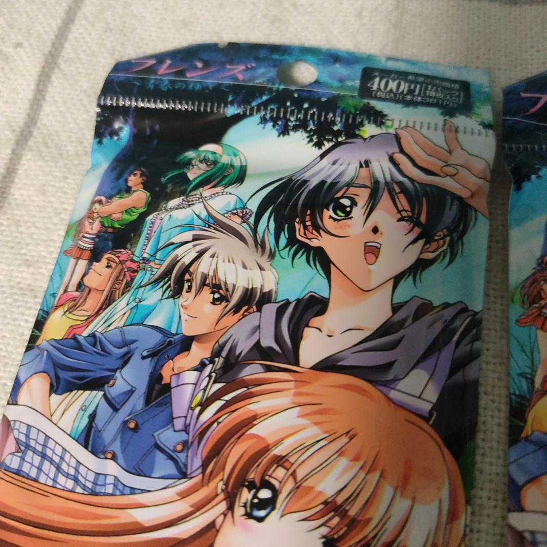 フレンズ　～青春の輝き～　トレカ　トレーディングカード　パック　1999