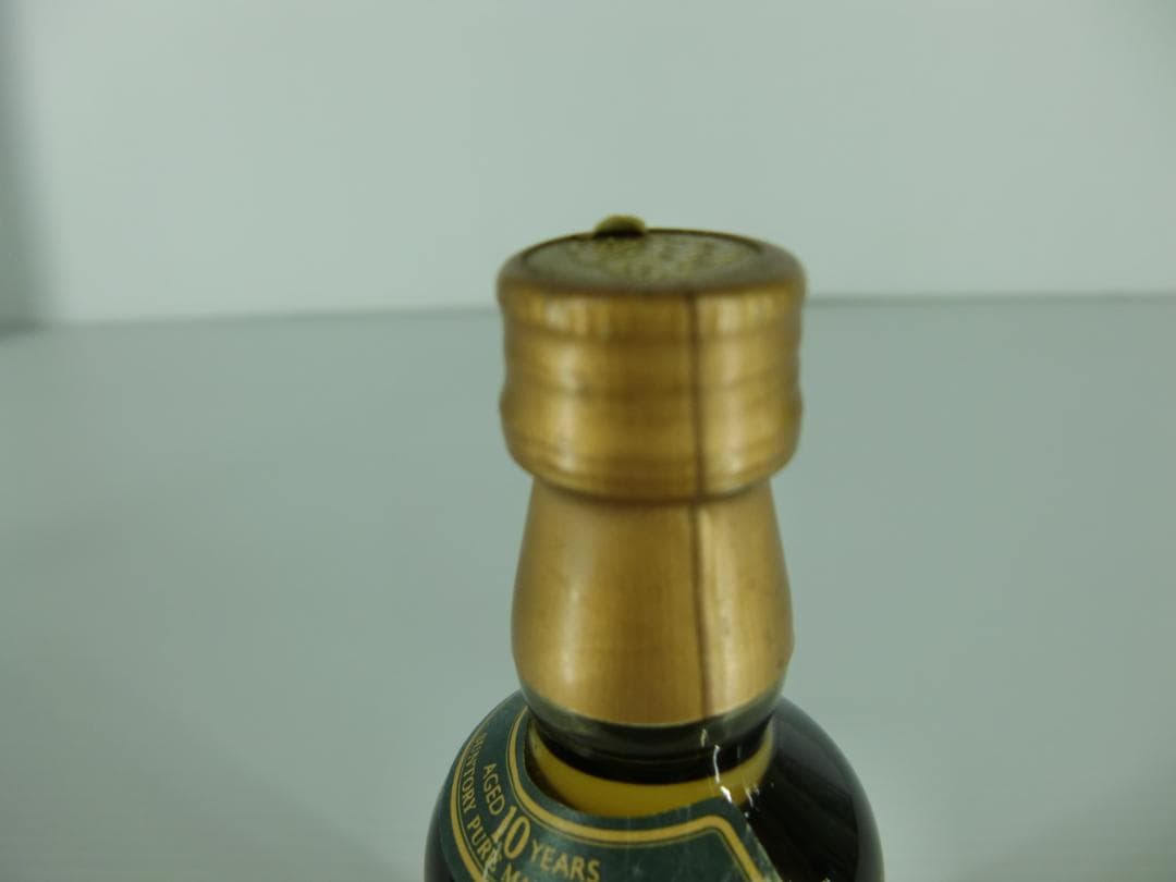 ★古酒 山崎 グリーンラベル ミニボトル サントリー 希少 未開封