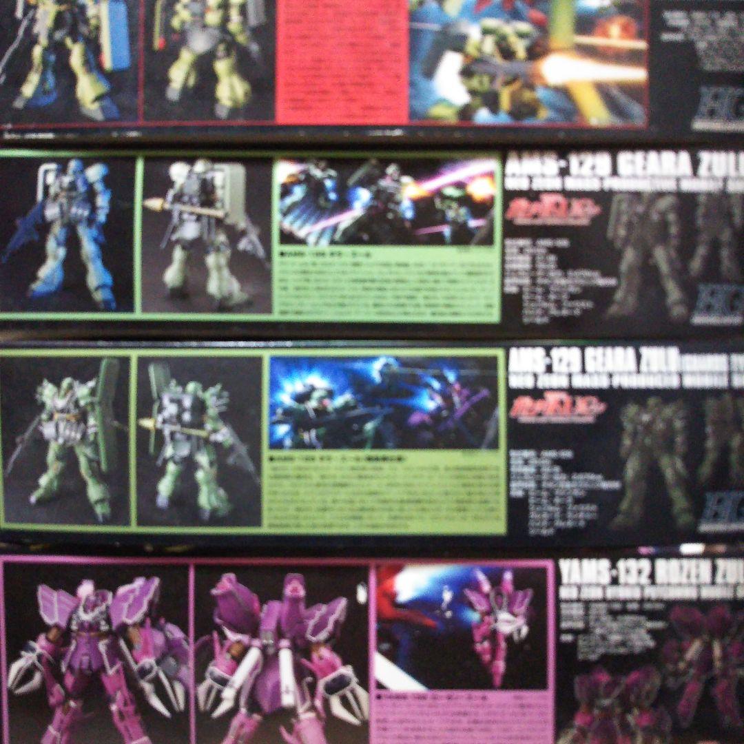 ガンプラ　 ギラ・ドーガ / ギラ・ズール / ローゼン・ズール　プラモデル