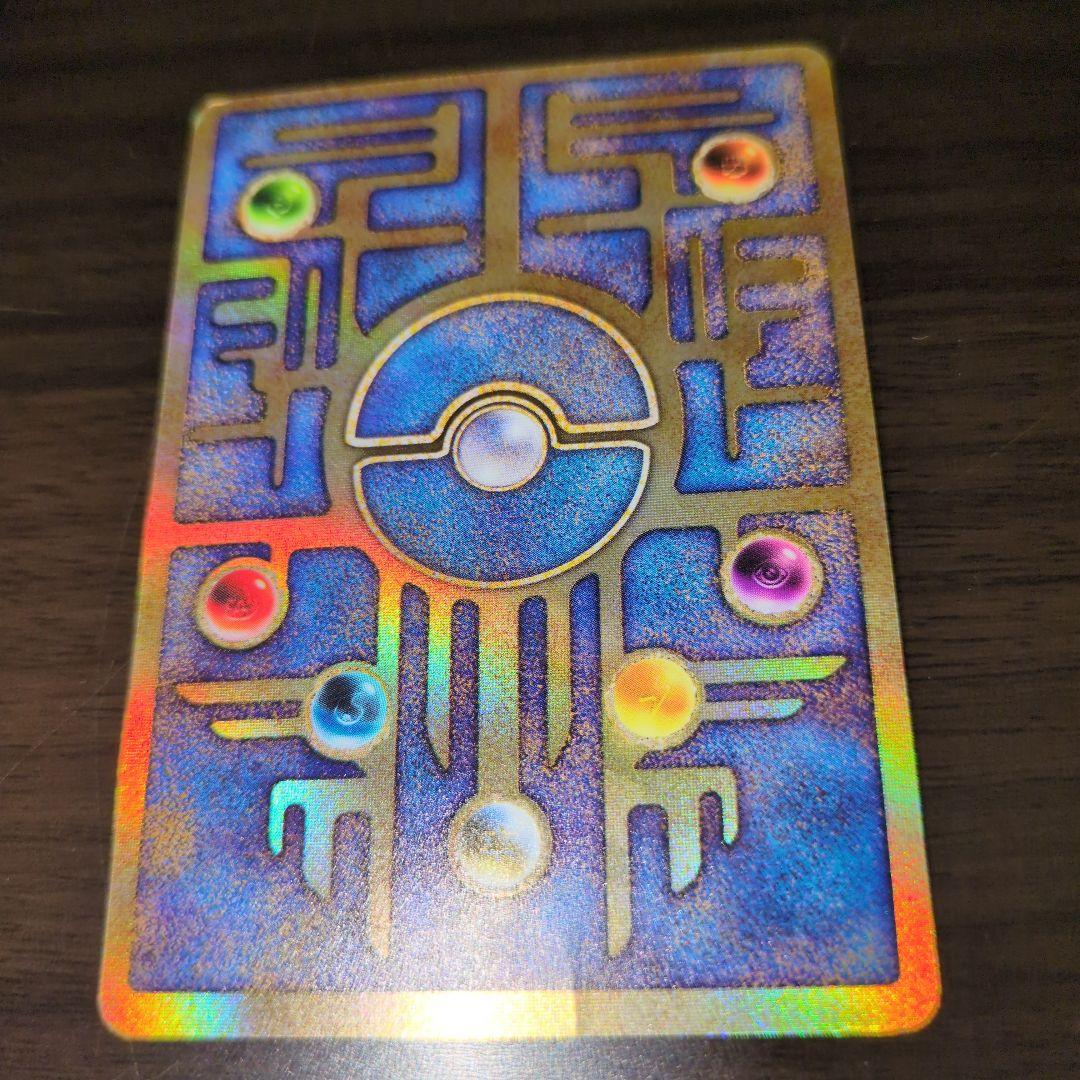 ポケモン　幻のポケモン　ルギア爆誕　映画パンフレット　古代ミュウカード