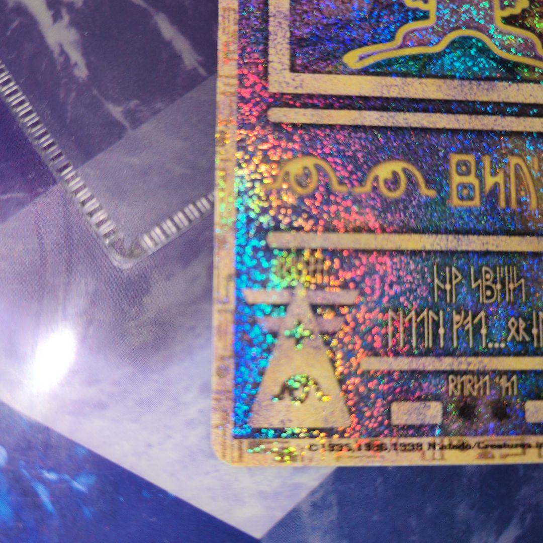 ポケモン　幻のポケモン　ルギア爆誕　映画パンフレット　古代ミュウカード