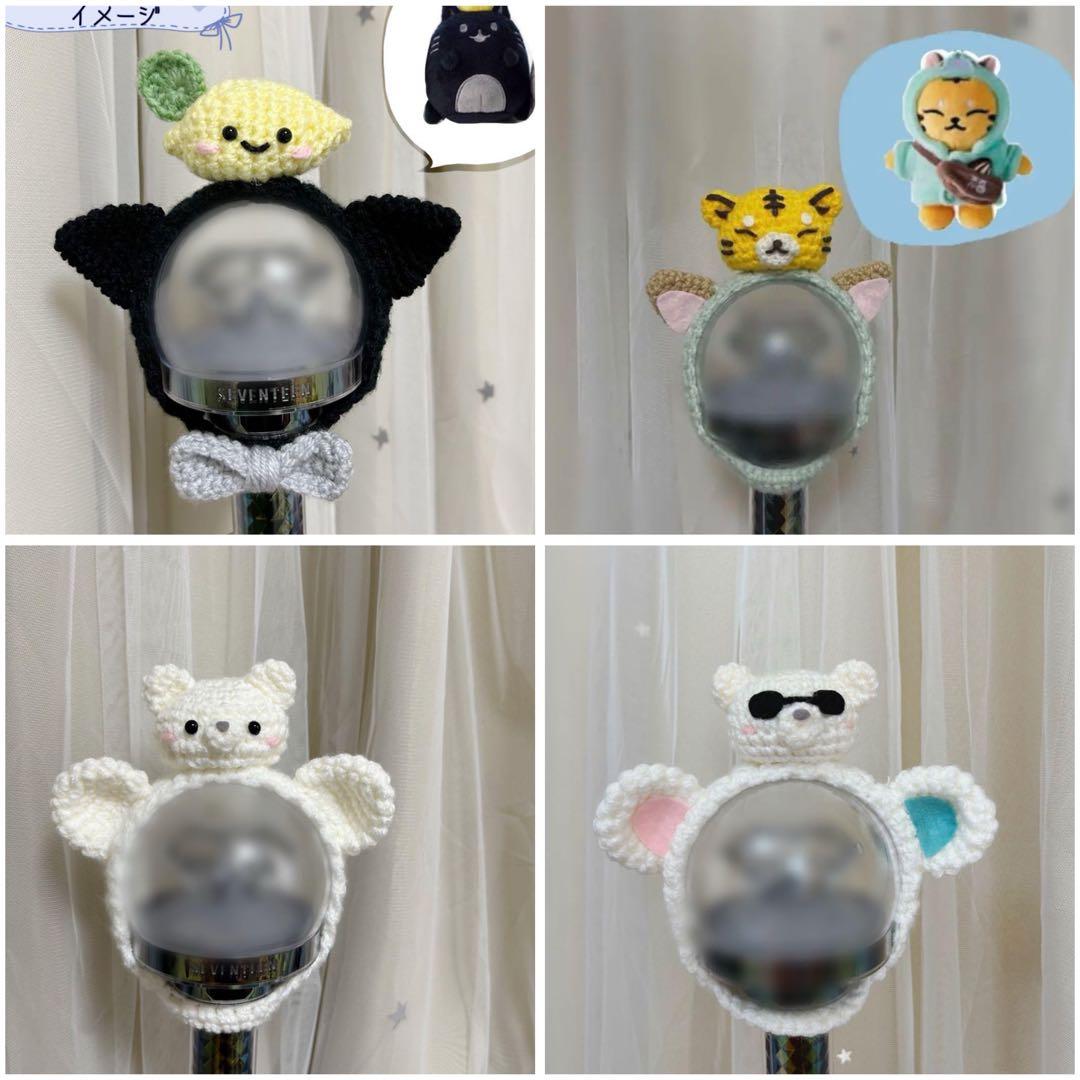 オーダーページ　カラット棒　carat棒　ペンライトカバー　seventeen