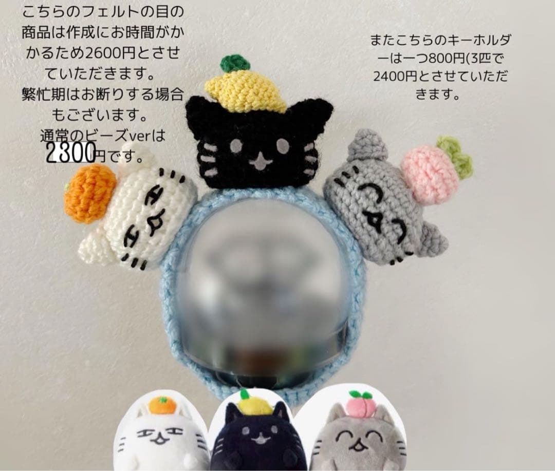 オーダーページ　カラット棒　carat棒　ペンライトカバー　seventeen