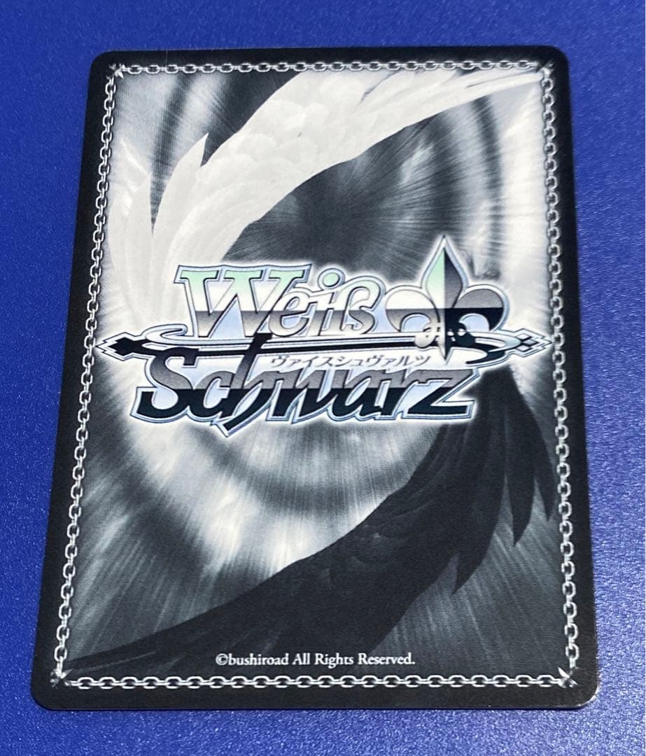 ヴァイス　マンダリン・ノーブル カナメ　SP