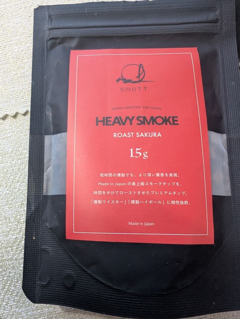バーベキュー・調理用品 smott DURALUMIN SMOKER