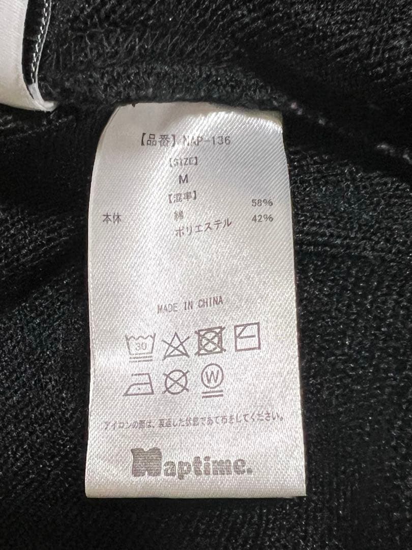 naptime Nissy スウェットパンツ