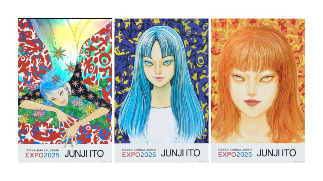 【希少】伊藤潤二 富江 オーロラポスターＡB C セット　未使用