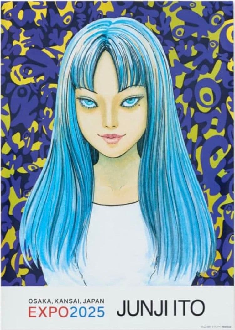 【希少】伊藤潤二 富江 オーロラポスターＡB C セット　未使用