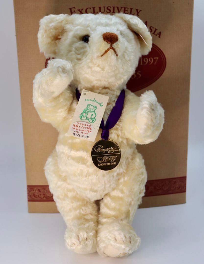 STEIFF PROSPERITY TEDDY BEAR 35cm アジアンベア