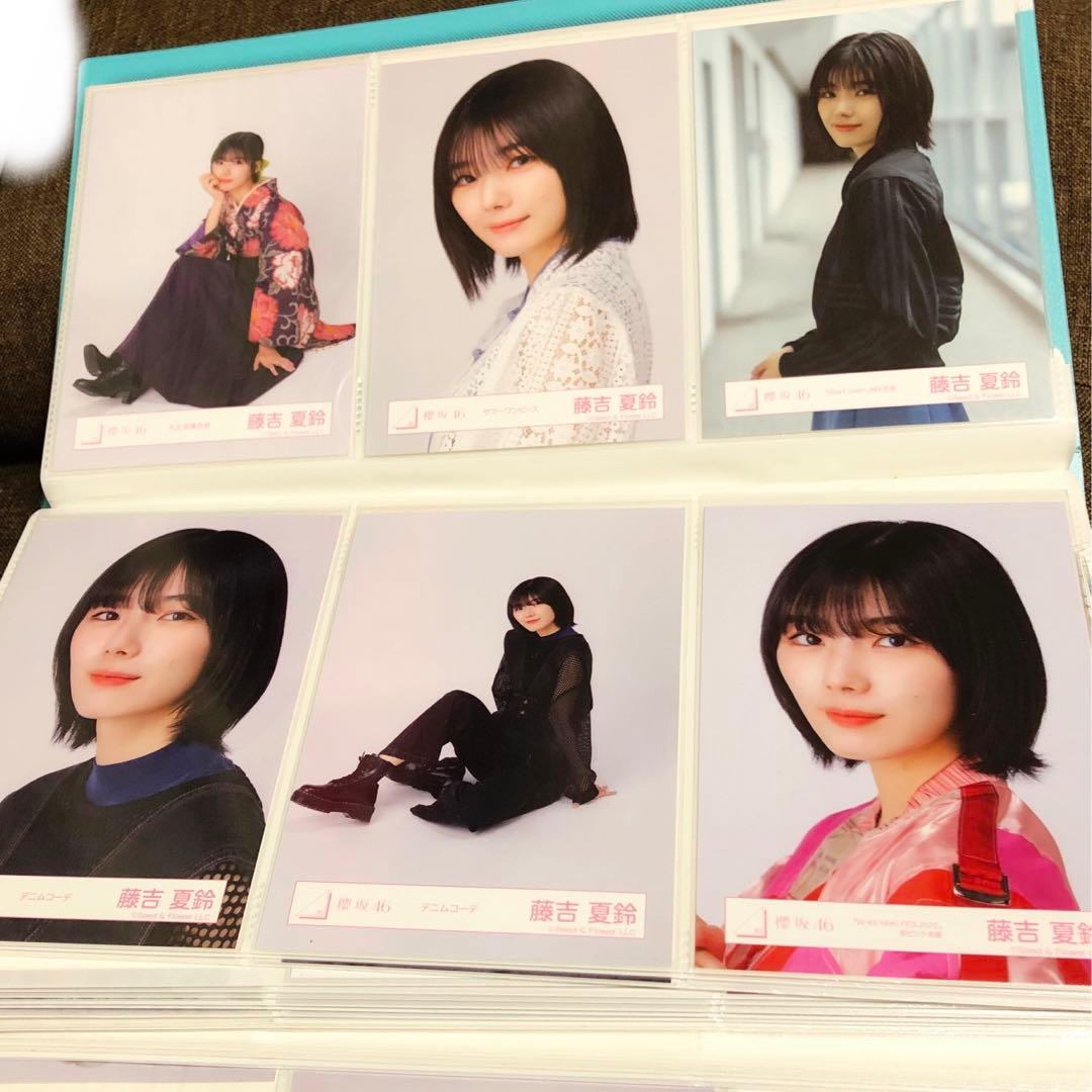 櫻坂46 藤吉夏鈴　生写真　まとめ売り　123枚
