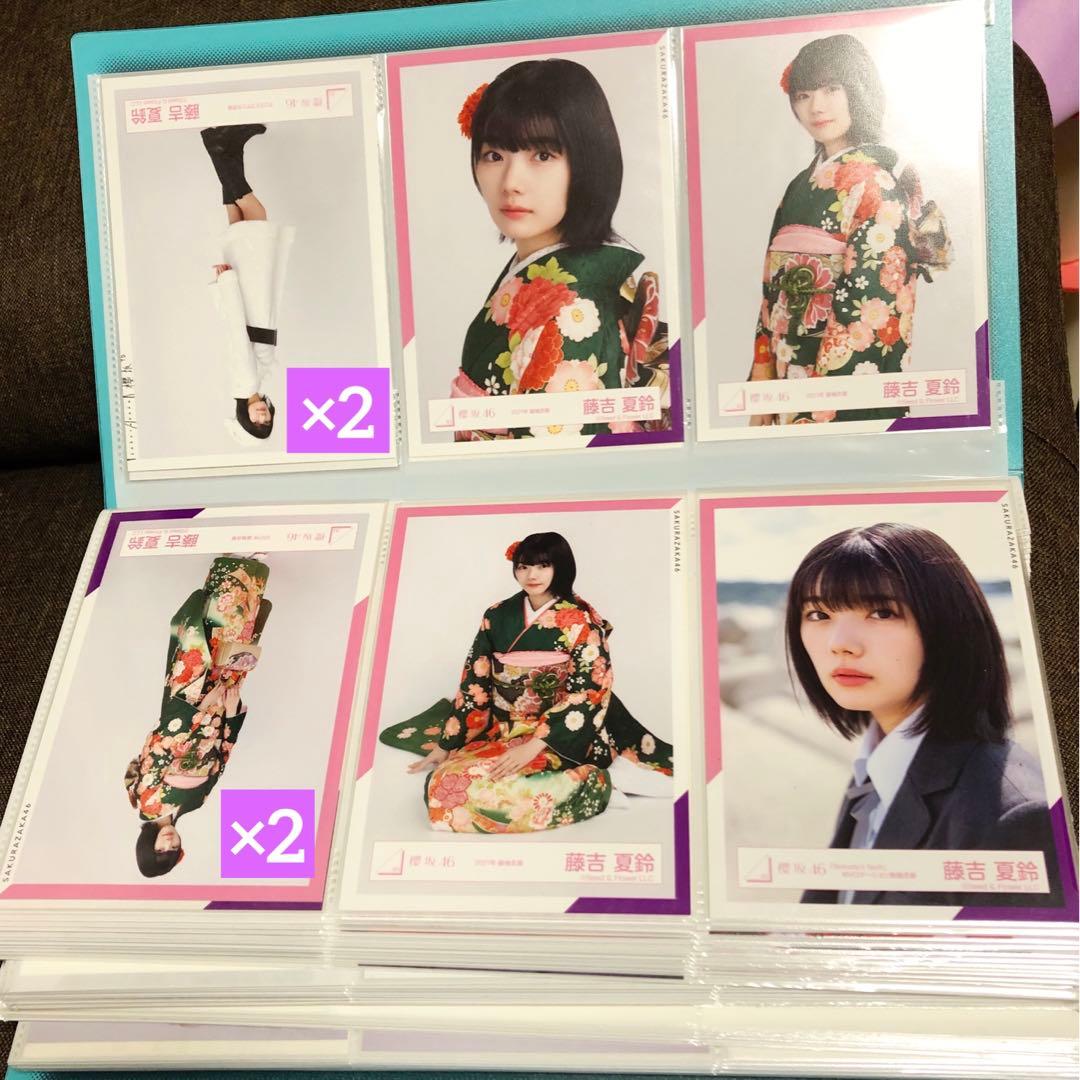 櫻坂46 藤吉夏鈴　生写真　まとめ売り　123枚