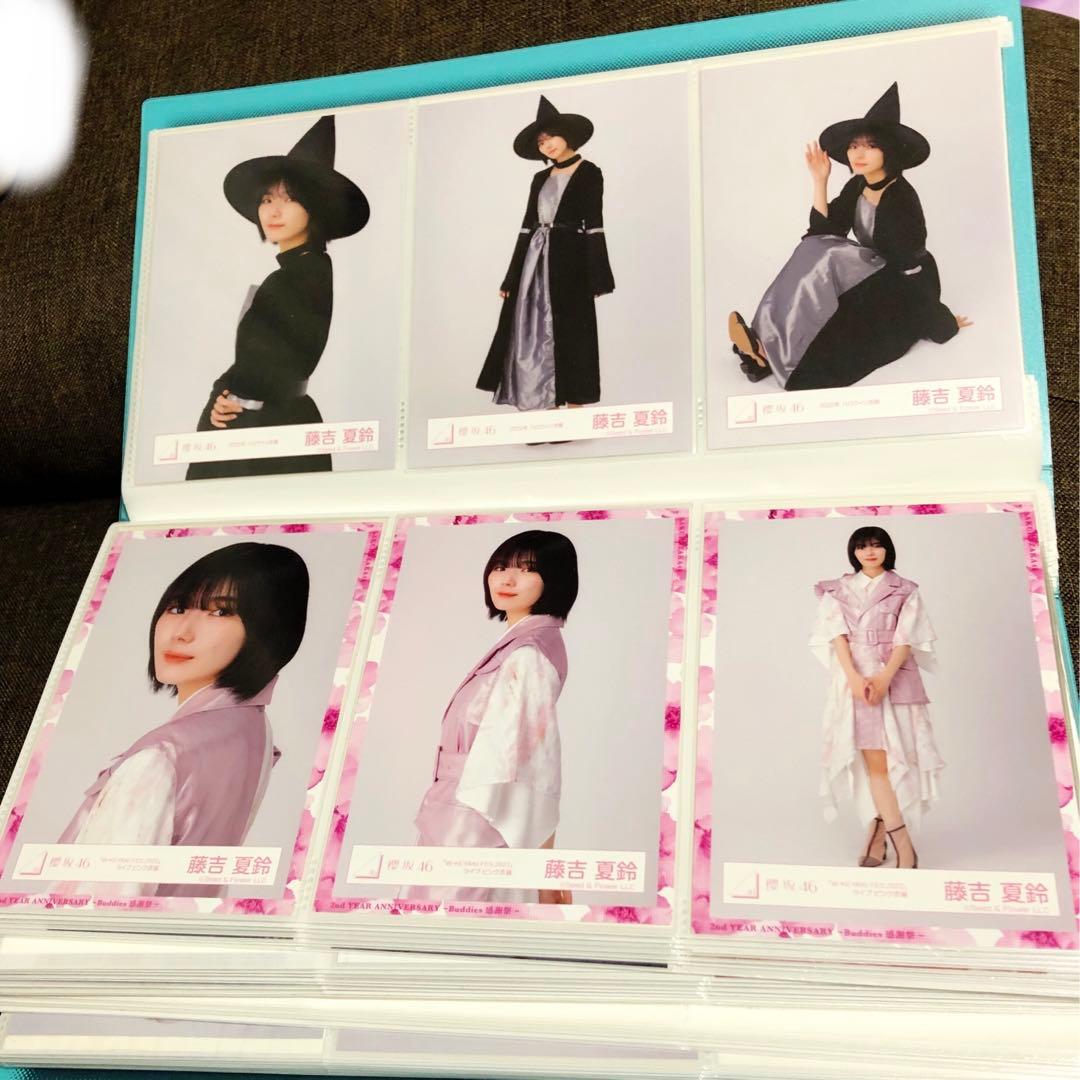 櫻坂46 藤吉夏鈴　生写真　まとめ売り　123枚