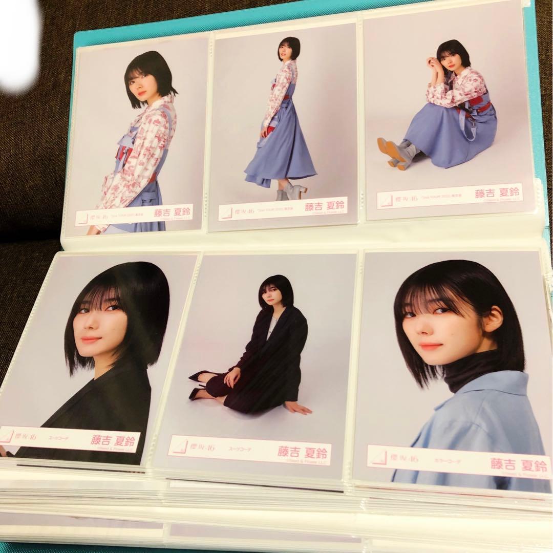 櫻坂46 藤吉夏鈴　生写真　まとめ売り　123枚