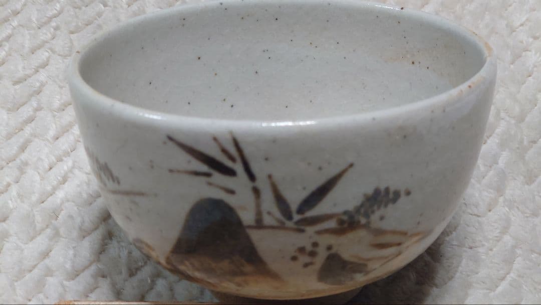 抹茶碗 寒山拾得図 高橋楽斉 茶道具 信楽