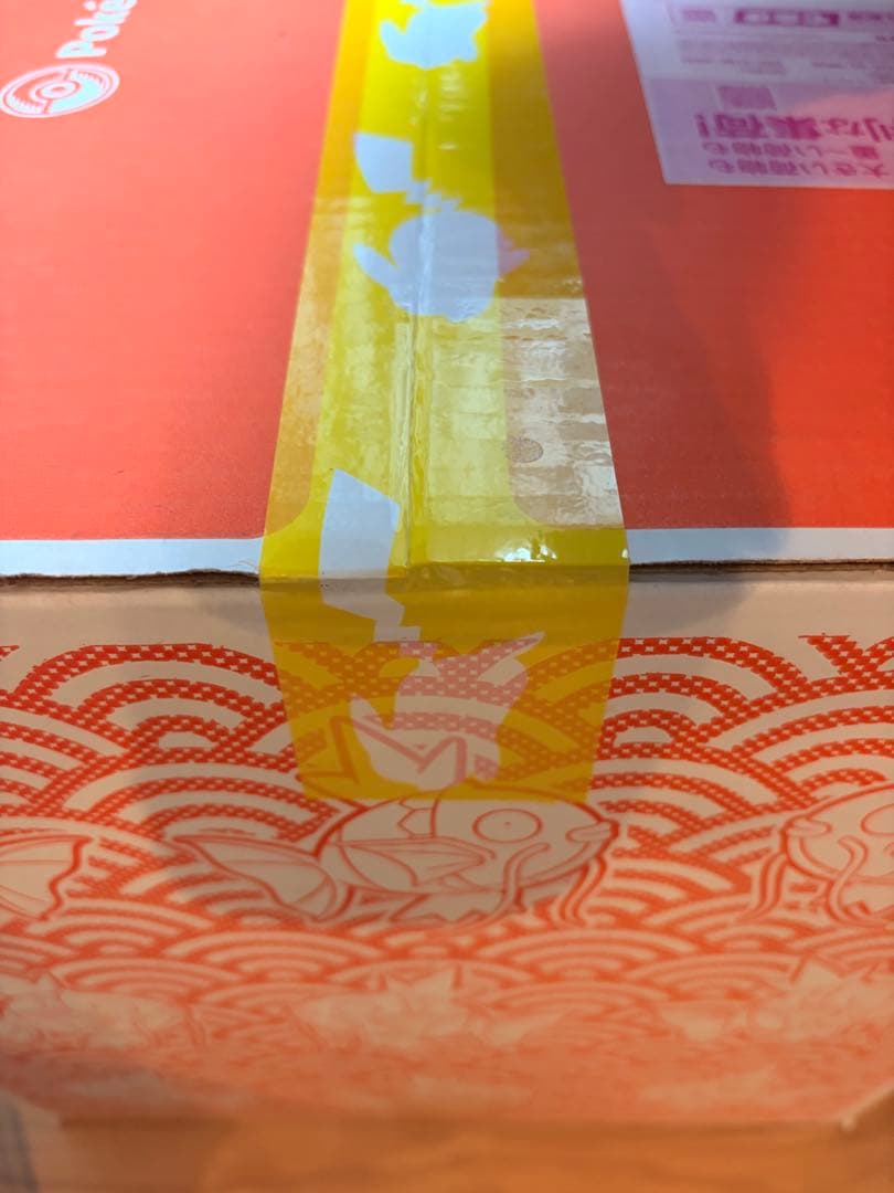 完全未開封　ピカピカボックス2026　ポケモンセンター　ポケセン　福袋