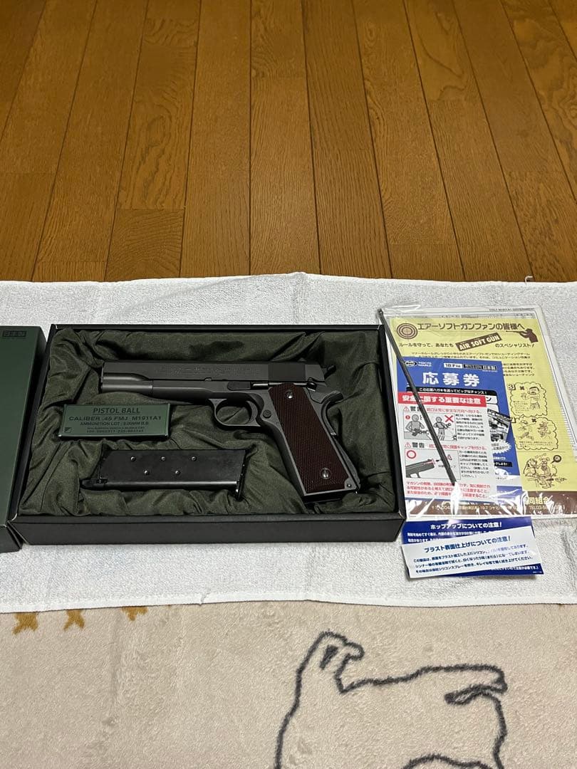 東京マルイ No20 M1911A1 コルトガバメント 18歳以上