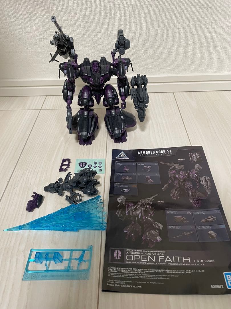 ロボット 30mm ARMORED CORE VI